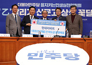 [단독] 대한제분ㆍ세븐브로이 ‘곰표밀맥주 분쟁’ 4년 만에 마침표…與 주도 상생협력기금 출연