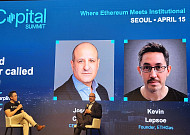 [넥스블록]샤프링크 CEO “이더리움, 비트코인 그림자 벗고 독자 가치 증명할 때”