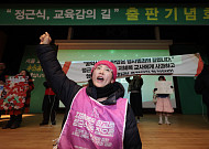 서울교육청 “지혜복 교사 조정안 수용 시 해임 취소…복직 절차 지원”