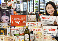 [포토] 홈플러스 “아메리카노 1000원, 태국산 계란 한판 5000원대”