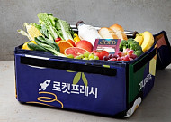 쿠팡 프레시백, 반납 안 하시나요? [이슈크래커]