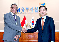 금투협, 주한 인도네시아 대사와 면담…신수도 투자협력 확대 논의