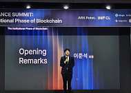 [넥스블록]이준석 “한국 산업 경쟁력, 디지털자산과 결합해야”