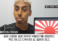 '소녀상' 모욕한 美 유튜버, 결국 징역형⋯혐의 모두 유죄 "법정 구속"