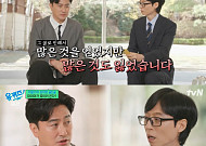 '유퀴즈' 안정환, 이탈리아 마피아에 살해 위협⋯"월드컵 이긴 죄밖에 없어"