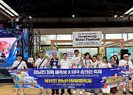 장흥군 물 축제 세계로...전남도 마케팅 나서