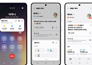 삼성전자, 스마트싱스 업데이트⋯패밀리 케어 강화