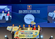 대한민국 대표브랜드대상 '마이스산업도시'...여수시 4년 연속 1위