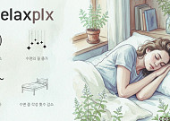 코스맥스바이오, 수면 기능성 원료 ‘레몬버베나 추출물’ 개발