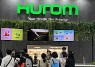 휴롬, 상업용 착즙기로 B2B 시장 공략