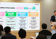 서울시, 1조8796억 투입 아이돌봄 전면 개편⋯오세훈 "선심성 정책 아니야"