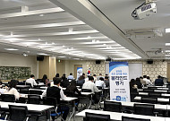 국세청, 60년 인사관행 깼다…직원이 직접 뽑은 특별성과자 56명 발탁