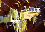 세월호 참사 "벌써 12년…살아가는 나날이 죄송할 뿐"