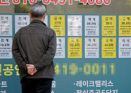 다주택 압박에⋯강남 아파트 실거래가, 3년여만에 3% 하락 전망