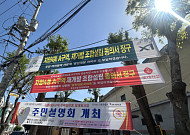 "압구정·성수 안 부럽네"…자양4동 A구역, 삼성·현대 등 대형사 우르르 [르포]