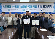 어획량 늘었는데 버려지는 참다랑어…수과원, 양식전환 기술개발