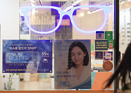 "나도 한 번만"⋯렌즈 돌려썼다간 감염성 각막염 위험