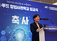 익산서 첫발 뗀 K-푸드 창업사관학교…정부, 청년 식품기업 매년 100곳 키운다