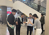 동서발전, 한국공항공사·제주올레와 에너지 절약 캠페인 전개