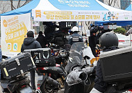배달노동자 차량...제주도 무상점검 나서
