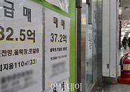 "집 여러 채 버티기 힘들다"⋯다주택자 매물 정리 가속