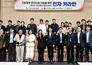 신보, ‘BTL 특별인프라펀드’ 500억 출자…SOC 투자 확대