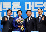 與, 국회의원 재보선 1호 인재에 전태진 변호사…울산 남갑 출마