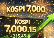 7000 넘보는 코스피...주식 안 해도 '남 일' 아닌 이유 [이슈크래커]