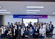 한국마케팅관리학회, 부산대서 ‘2026 춘계학술대회’ 개최