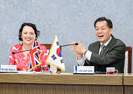 수원특례시, 영국왕실 모교 '베넨든스쿨' 경제자유구역 분교 설립 협약