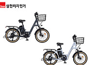 “고유가 시대 대안으로”…자전거업계, 전기자전거 라인업 확대