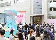 성수에 뜬 쿠팡 ‘메가뷰티쇼 버추얼스토어’…고객 체험·브랜드 판로 확대