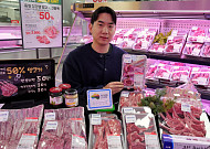 롯데마트, 나들이 시즌 맞아 ‘동원 청정램’ 양고기 할인 행사