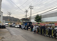 [단독]화물연대, CU 물류센터 이어 생산라인까지 봉쇄…‘간편식 공급’ 올스톱