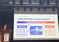 “사후 제재에서 사전 예방 중심 재설계”...개인정보보호법학회 정책토론회 제언