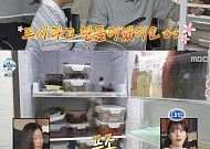 박경혜, '나혼산' 출연 위해 혜리 찬스⋯"시계랑 옷 빌려입어"