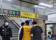 서울교통공사, 교통약자 이동편의 증진 추진⋯안내 인력 1300명으로 확대