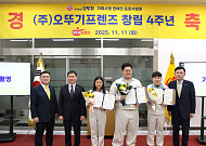 오늘 ‘장애인의 날’...식품업계, ‘장애인 고용’ 성적표 살펴보니