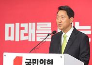 5선 도전하는 오세훈 “서울 내주면 정권 폭주 막을 제동장치 사라져”