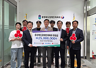 에코프로, 장애인의 날 맞아 지역사회에 온정