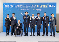 산업계, 장애인 일터 ‘자회사’ 설립 대응…직무 맞춤형 고용 확대 [장애인 고용의 역설 下]