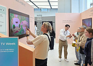 삼성 AI TV 위크' 성황리 “맞춤형 AI TV 체험 기회 지속 확대”