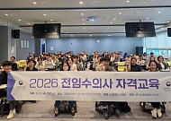 실험동물 복지 책임지는 전임수의사 키운다…농식품부, 자격 교육 실시