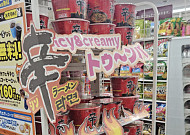 농심, 신라면 40주년 자신감으로 글로벌 사업 ‘퀀텀 점프’ 본격화