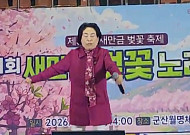 전원주, 건강이상설 끝낸 근황⋯노래자랑 무대서 얼씨구나!