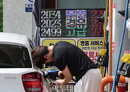 끝 안보이는 중동전쟁에 소비심리 '비관적' 전환…"금리 오를 것" 전망 ↑