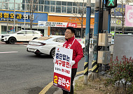 공한수, 부산 서구청장 3선 도전 확정…'현역 프리미엄' 전략 주목