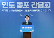 李대통령 "내일 정상회담⋯한·인도 관계 완전 다른 차원 발전할 것"