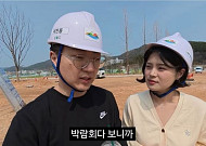 2026여수세계섬박람회...충주맨 '김선태' 지적에 정부까지 등판