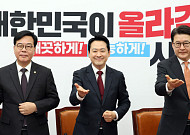 국힘, 지선 슬로건 ‘깨끗·유능’…“대북정보 공유 제한, 외교안보 참사”